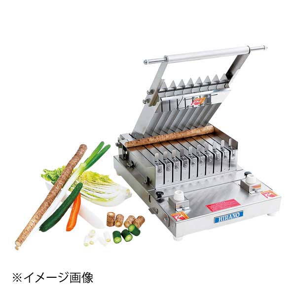 ※メーカー希望小売価格はメーカーカタログに基づいて掲載しています。(カタログ表示価格は消費税が含まれていません)●カタログコード:9-0686-0906※受注生産品●刃渡り:290mm●刃の厚さ:1.8mm●材質:ステンレス●ごぼう(きんぴら用)、長ネギ(焼き鳥、串カツ用)、吹き、セロリ、大根、ニンジンなどの規格のカットにご使用ください。●誰でも簡単に野菜を決まったサイズにカットすることが出来ます。●幅×奥行×高さ(mm):510×600×120●質量(kg):12.5●カット寸法:8cm