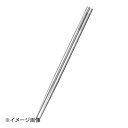 18-8ステンレス 菜箸 30cm