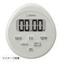 時計付防水タイマー(99分50秒計) T-611LG ライトグレー