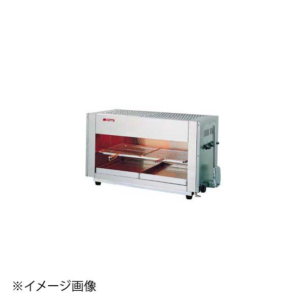 アサヒ 上火式グリラー SG-900H 13A(都市ガス)