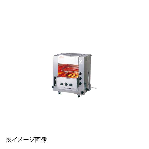 ガス赤外線同時両面焼グリラー ニュー武蔵 SGR-N45(小型)LPガス