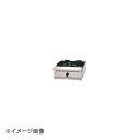 ガス式テーブルコンロ FGTC45-45 LPガス
