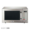 パナソニック業務用電子レンジ NE-921GV-5 50Hz