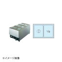 電気フードウォーマー FFW3454 (タテ型) Bタイプ