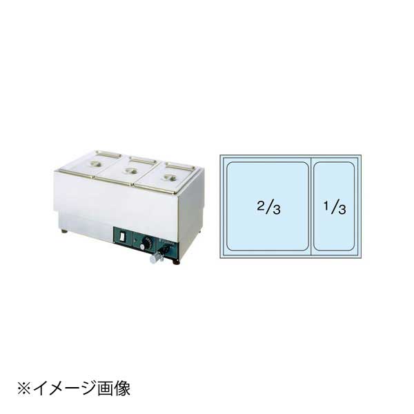 電気フードウォーマー FFW5434 (ヨコ型) Iタイプ