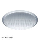 TKG アルマイト 厚板穴明ピザトレー 18.5cm