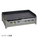 台置き式 鉄板焼器 GR-54 都市ガス