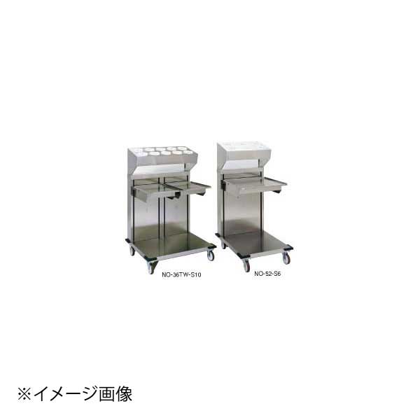 オープンタイプディスペンサー NO-52-S6