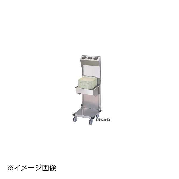 オープンリフト型ディスペンサー KN-5245-S6
