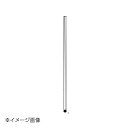 ルミナスライトラック 柱(2本組) 19P-090 905mm