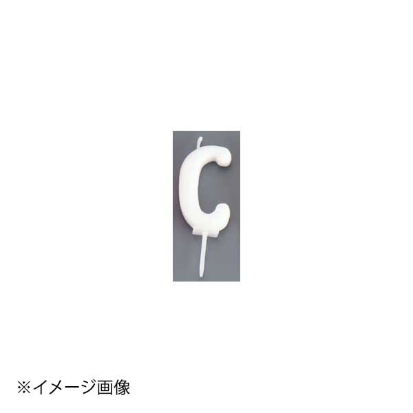 アルファベットキャンドル パステル C