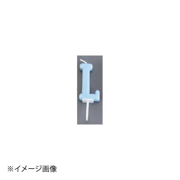 アルファベットキャンドル パステル L 1