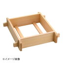 木製 角セイロ 関東型(サワラ材) 36cm
