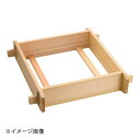 木製 角セイロ 関東型(サワラ材) 45cm