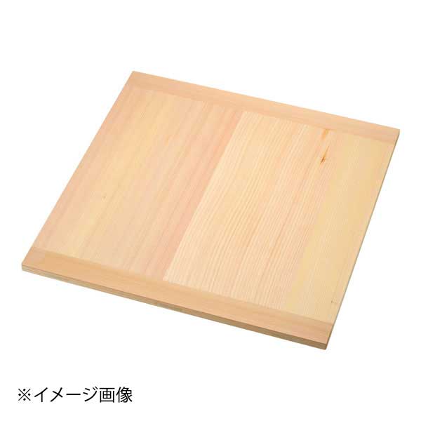 木製 角セイロ用 スリ蓋(サワラ材) 45cm用