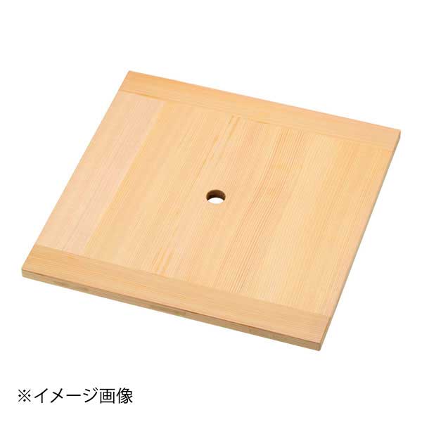 木製 角セイロ用 台す(サワラ材) 30cm用