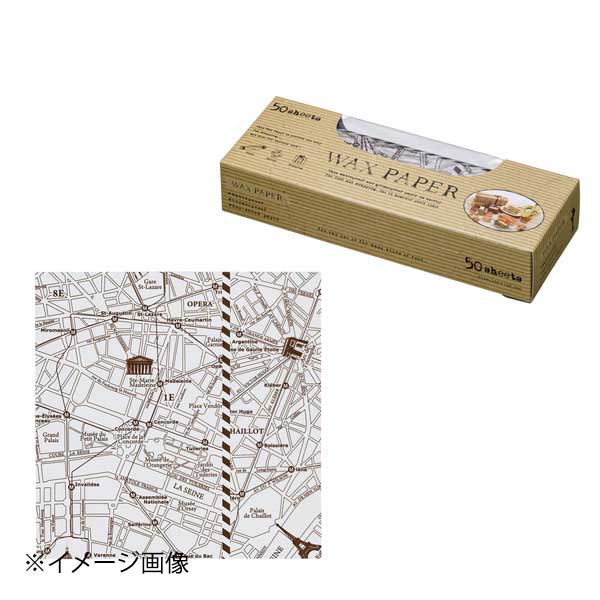 ワックスペーパー シート(50枚入) WP1200 パリマップ