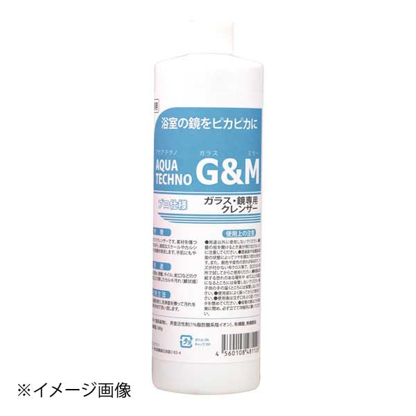 【ダスキン公式】ガラスと住まいの洗剤 詰替用(230mL) ｜ 窓ふき　窓拭き　洗剤　詰め替え　住居用　住宅用　掃除　ガラスクリーナー　ガラス　窓　窓ガラス　シールはがし　※宅配便お届け商品と同時注文不可