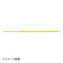 トラスト アルミカラー伸縮ハンドル 1831605 イエロー(3)
