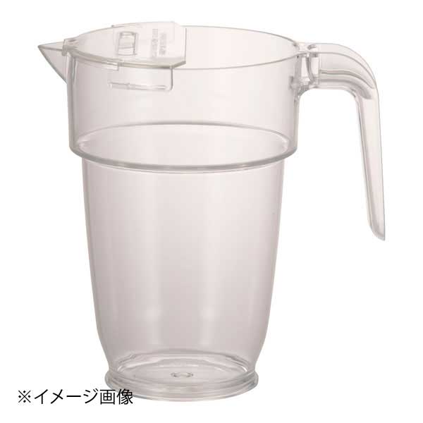 スタッキング ビールピッチャー (専用フタ付)