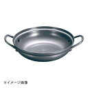 NEW万能アルミ鍋 深型 AN-26H 26cm(3)