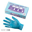 プラスチック手袋 NEXTパウダーフリー ブルー L (100枚入)(3)