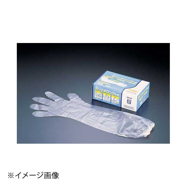 プロワーク ポリエチロング手袋 クリア (50枚入)