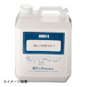 涼しいの何でか? 3.7L