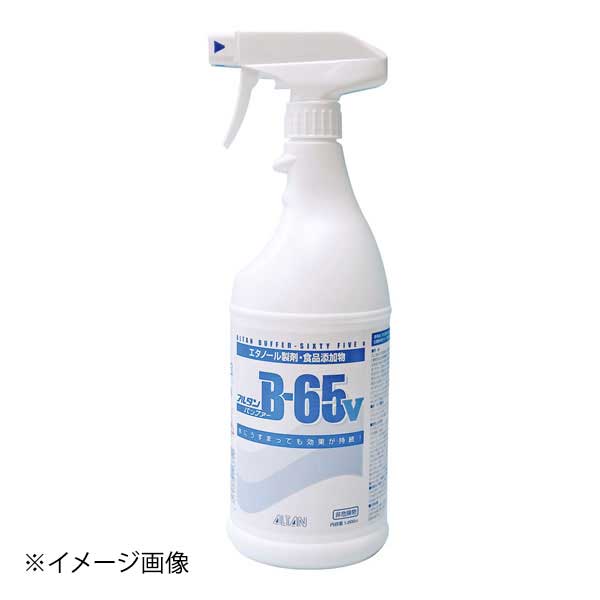 アルタン エタノール製剤 B-65V 1L スプレー付