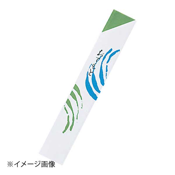※メーカー希望小売価格はメーカーカタログに基づいて掲載しています。(カタログ表示価格は消費税が含まれていません)●カタログコード:9-1570-1401●お食事提供時に。●幅×長さ(mm):約32×194
