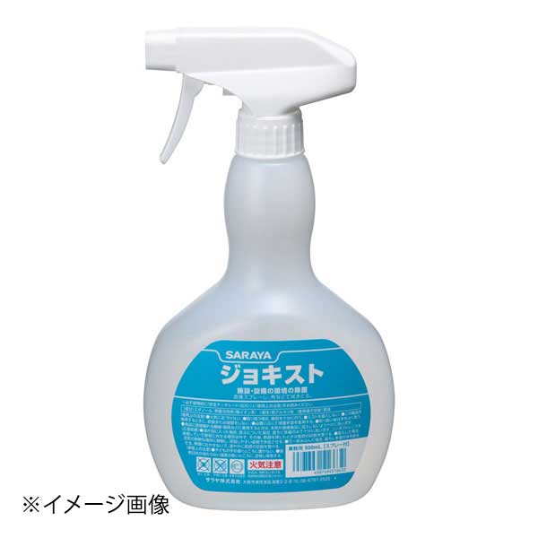 ジョキスト 500ml(スプレー付) 51663