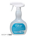 ジョキスト 500ml(スプレー付) 51663