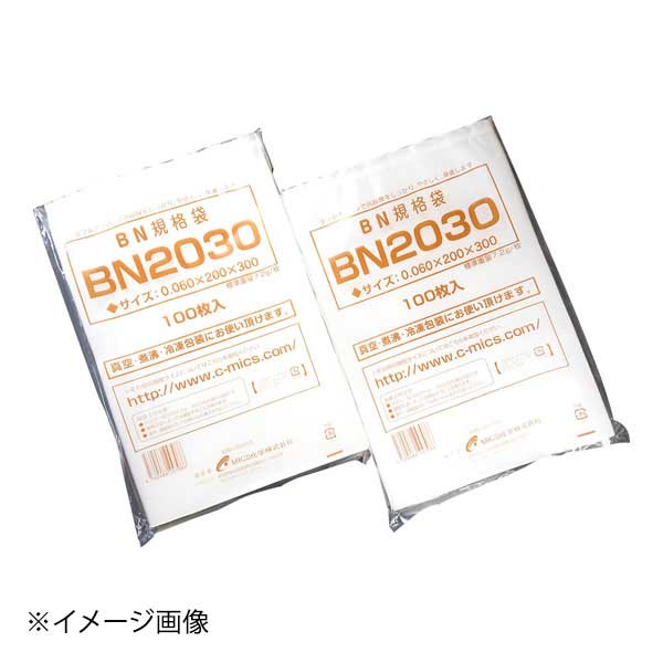 真空包装袋 フィルミックス BN1121(3000枚入)
