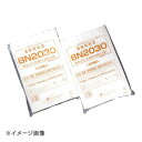 真空包装袋 フィルミックス BN2535(1000枚入)
