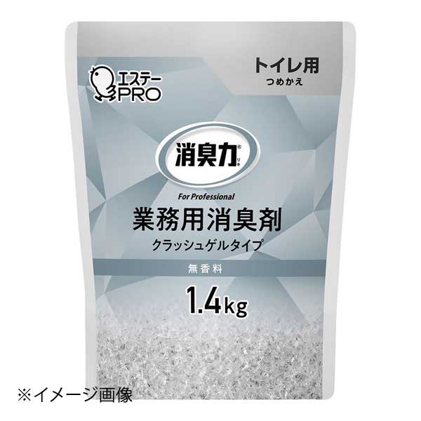 ※メーカー希望小売価格はメーカーカタログに基づいて掲載しています。(カタログ表示価格は消費税が含まれていません)●カタログコード:9-1448-1104●下駄箱・ロッカー・ホテル・病院等の他、あらゆる臭いの気になる場所にお使いいただけます。●消臭効果が4~6ヶ月間持続します。●全幅×高さ×奥行(mm):225×285×105