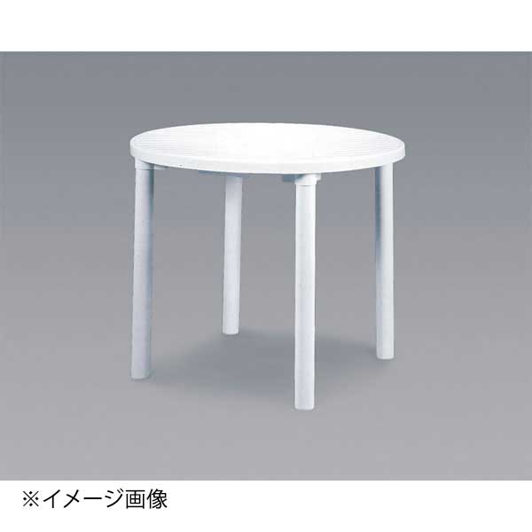 カフェテーブル 900 丸