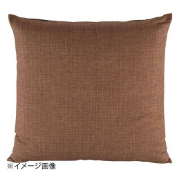 綿 座布団 なごみ 茶 460×460 カバーのみ