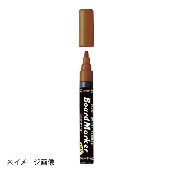 ※メーカー希望小売価格はメーカーカタログに基づいて掲載しています。(カタログ表示価格は消費税が含まれていません)●カタログコード:9-2516-0512●水ぶきで消せるボード用マーカー。●ブラックボード、ホワイトボード、イルミボードを使った、メニューやおすすめ品の表示に。●線幅:2mm●ボードやガラスにも。●水性顔料系インク●直径×高さ(mm):15×140●質量(g):22●カラー:ブラウン●水生顔料インク●インク量(cc):5●丸芯2mm幅●メーカー品番:LBM1046C