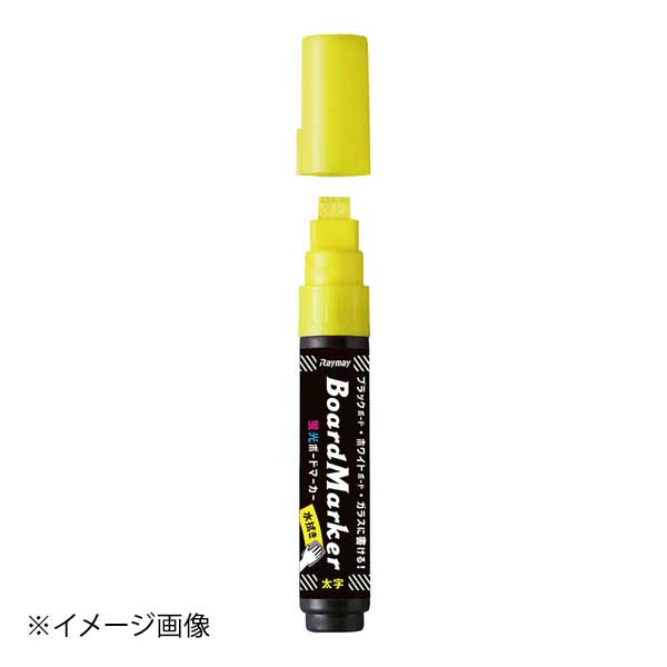 ※メーカー希望小売価格はメーカーカタログに基づいて掲載しています。(カタログ表示価格は消費税が含まれていません)●カタログコード:9-2516-0605●水ぶきで消せるボード用マーカー。●ブラックボード、ホワイトボード、イルミボードを使った、メニューやおすすめ品の表示に。●線幅:平芯8mm●ボードやガラスにも。●水性顔料系インク●直径×高さ(mm):18×125●質量(g):27●カラー:イエロー●水生顔料インク●インク量(cc):8●丸芯8mm幅●メーカー品番:LBM1047Y