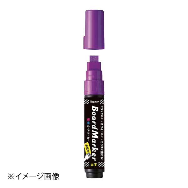 ※メーカー希望小売価格はメーカーカタログに基づいて掲載しています。(カタログ表示価格は消費税が含まれていません)●カタログコード:9-2516-0611●水ぶきで消せるボード用マーカー。●ブラックボード、ホワイトボード、イルミボードを使った、メニューやおすすめ品の表示に。●線幅:平芯8mm●ボードやガラスにも。●水性顔料系インク●直径×高さ(mm):18×125●質量(g):27●カラー:バイオレット●水生顔料インク●インク量(cc):8●丸芯8mm幅●メーカー品番:LBM1047V