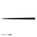 AKEBONO(アケボノ) ダブルエンボスばし(麺ばし) PM-327 30cmブラック