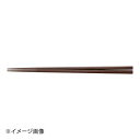 AKEBONO(アケボノ) ダブルエンボスばし(麺ばし) PM-333 30cmブラウン