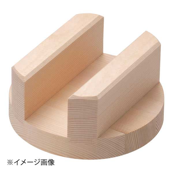 雅うるし工芸 小釜用 木蓋(スプルス) 18cm (釜16cm用)