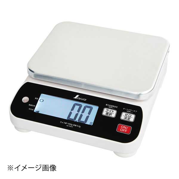 シンワ測定 シンワ 防水・防塵デジタルはかり WP 2000g 70036