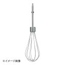 Cuisinart(クイジナート) ハンドミキサー HM-PRO6J用 シェフズウィスク