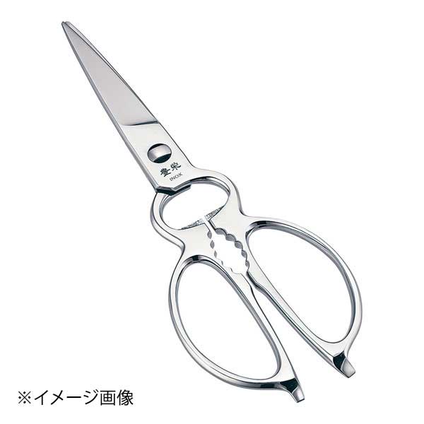 豊栄 HOUEIオールステンレスキッチンバサミ (取り外し式)