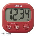 タニタ タニタ 抗菌でか見えタイマー TD429 RD チェリーレッド(3)