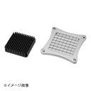 Murano(ムラノ) 万能ベジタブルスライサー 0705 用ブレードセット 15mm角