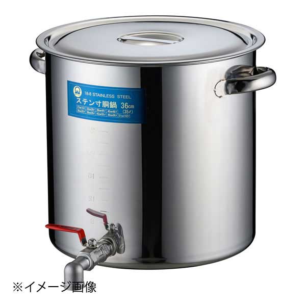 Murano(ムラノ) SA18-8蛇口付寸胴(目盛付) 36cm 20A3/4インチ