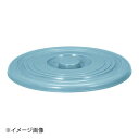 TONBO(トンボ) トンボ セレクトバケツ B-25 蓋(3)